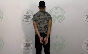 القبض على مقيم في جدة بتهمة التحرش بامرأة