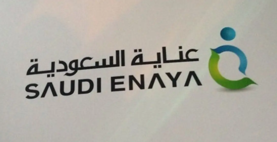 ارتفاع أرباح “عناية السعودية” بنسبة 214% خلال 2023