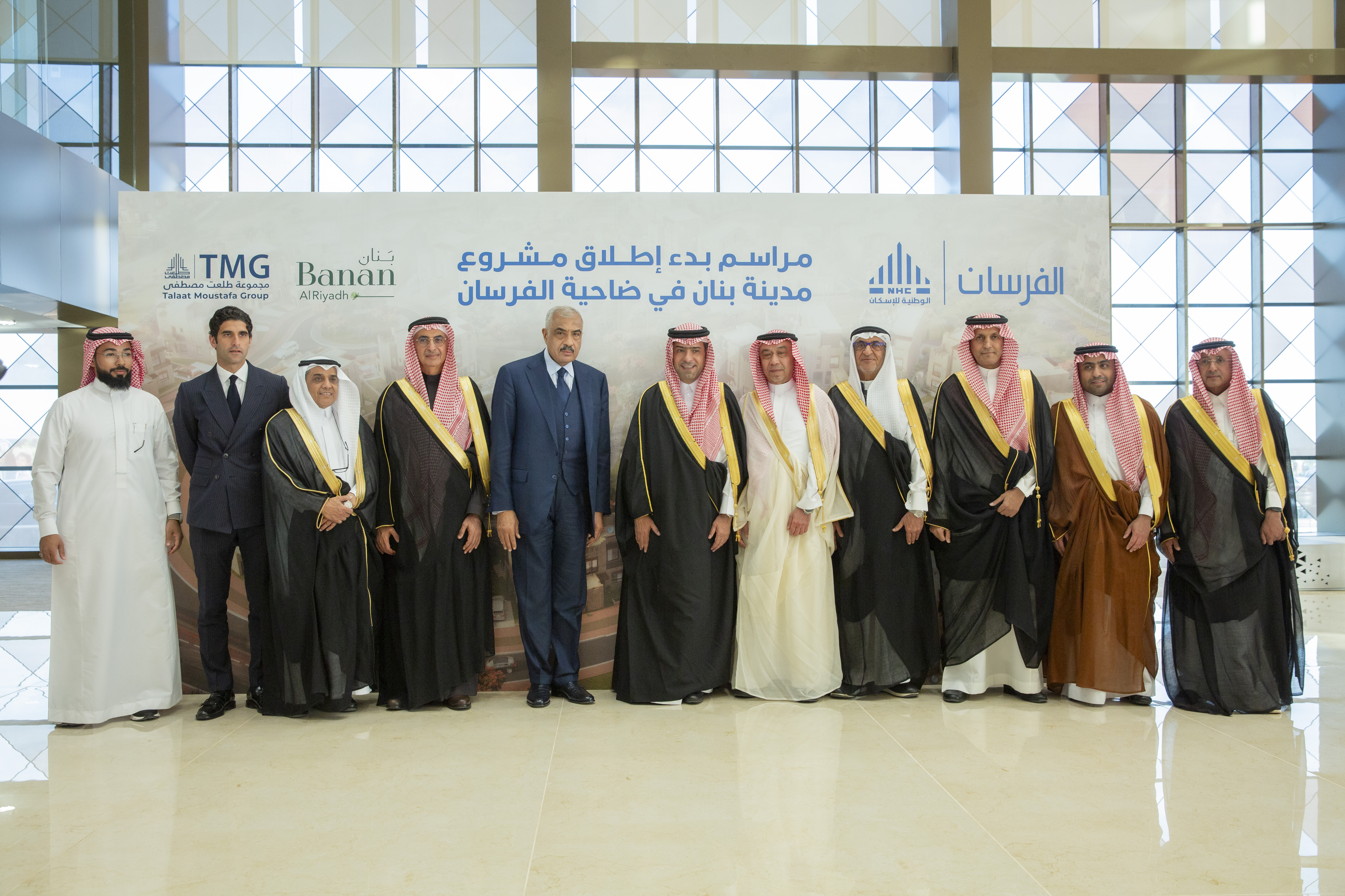 الوطنية للإسكان NHC و”مجموعة طلعت مصطفى السعودية” توقعان مراسم بدء إطلاق مشروع مدينة بنان بضاحية الفرسان