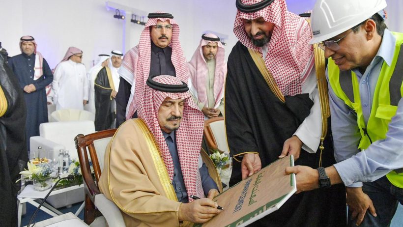 أمير الرياض يرعى حفل تدشين مصنع شركة أسمنت اليمامة الجديد بحضور وزير الصناعة