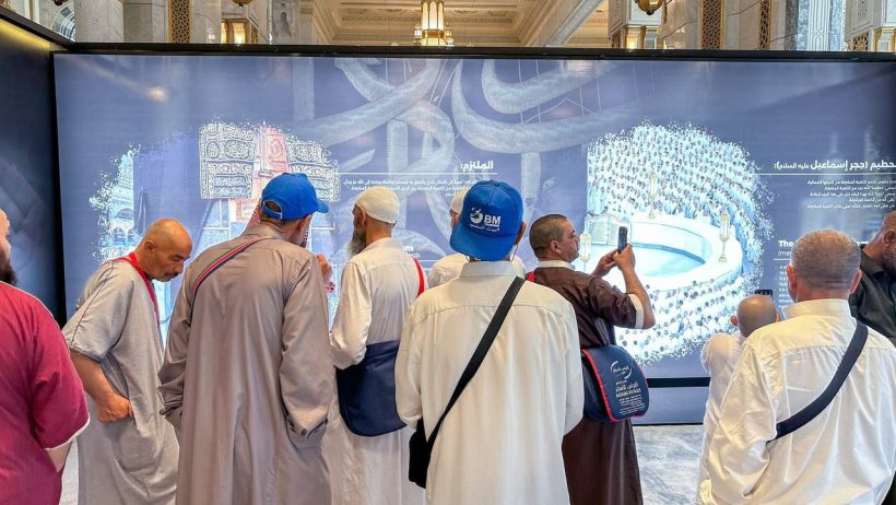 معارض الحرمين الشريفين: بوابة معرفية مفتوحة لخدمة ضيوف الرحمن