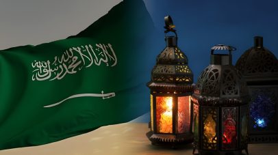 عبق الماضي يلفّ رمضان في السعودية: عاداتٌ تُخلّد وتتجدّد