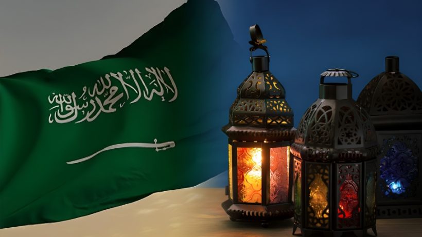 عبق الماضي يلفّ رمضان في السعودية: عاداتٌ تُخلّد وتتجدّد