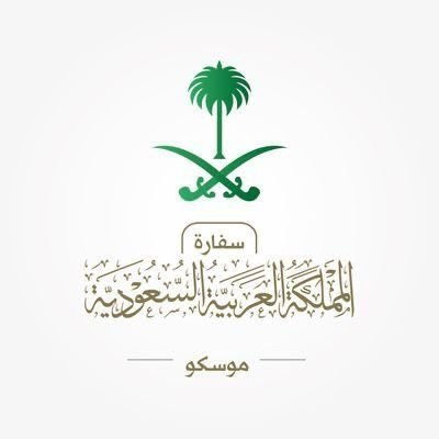السفارة السعودية في روسيا تحذر رعاياها: لا تقتربوا من مركز “كروكس سيتي هول”