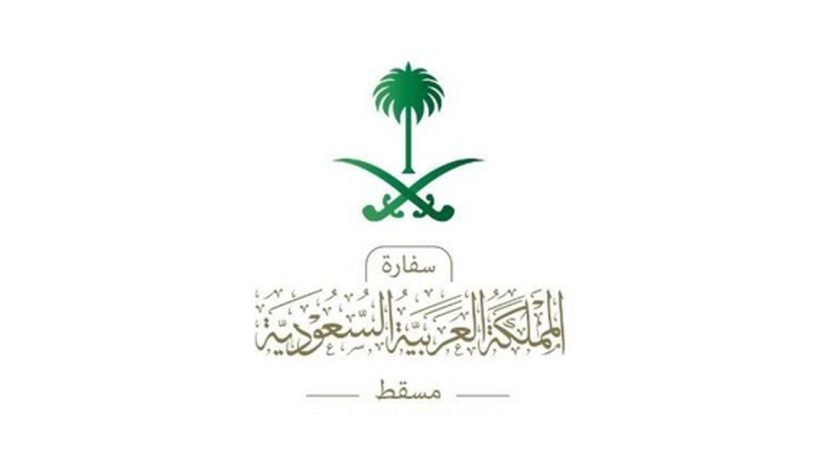 سفارة المملكة في عمان تدعو السعوديين على توخي الحذر من الأمطار