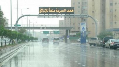 “الدفاع المدني” يحذّر: أمطار رعدية على معظم المناطق من الخميس إلى الإثنين