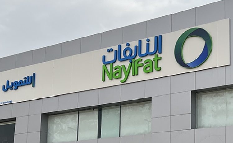أرباح “النايفات” الفصلية ترتفع 103.4% رغم تراجع الإيرادات النايفات للتمويل