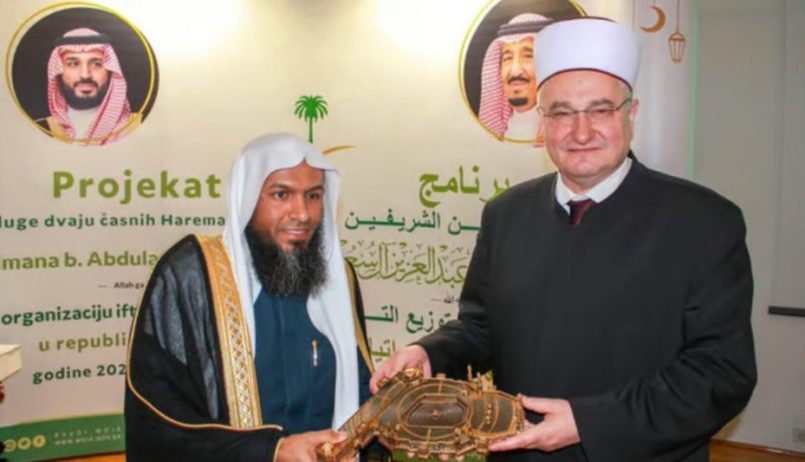 “الشؤون الإسلامية” تُدشن هدية خادم الحرمين من التمور في البوسنة والهرسك