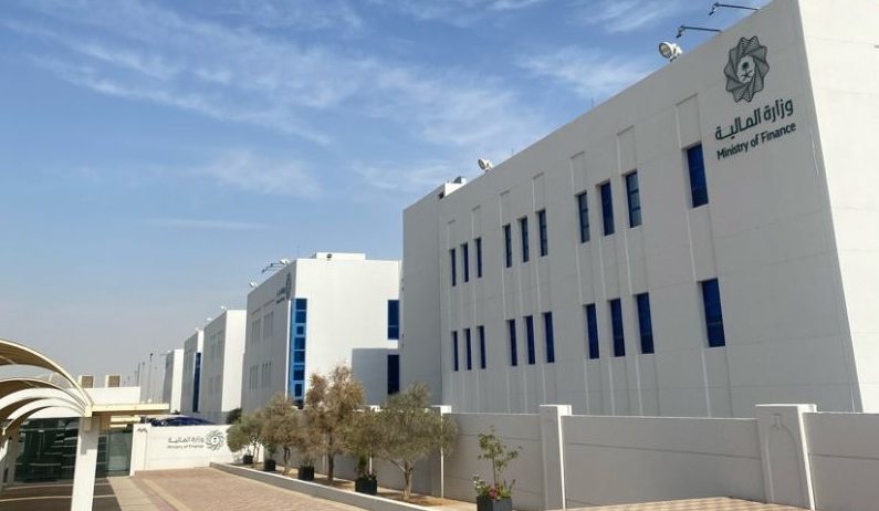 وزارة المالية