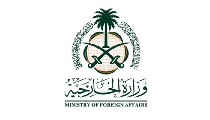 السعودية تدين وتستنكر التفجير الإرهابي في جنوب أفغانستان