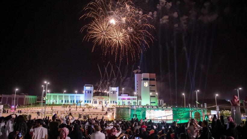 الاحتفال بعيد الفطر في الجوف