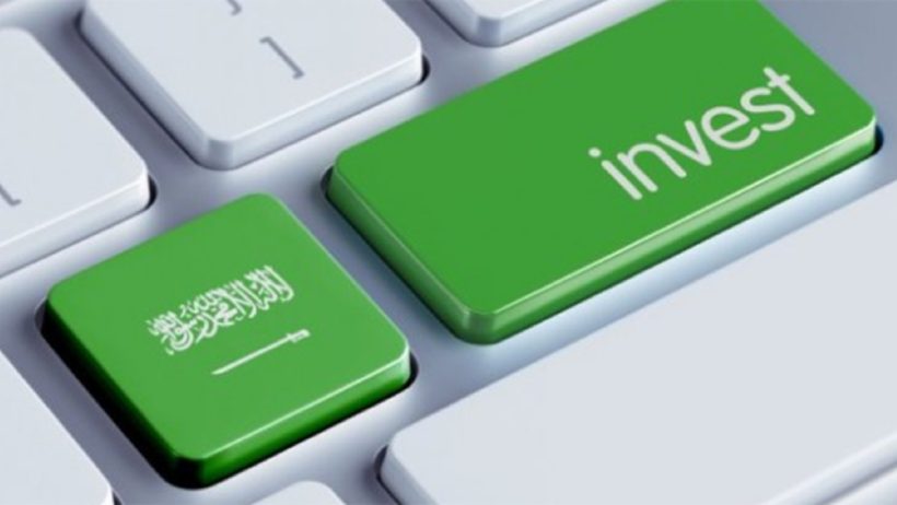 ارتفاع أصول الصناديق الاستثمارية السعودية لأكثر من 122 مليار ريال بنهاية 2023