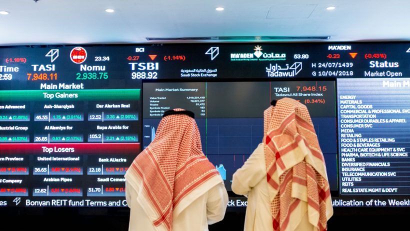 رؤية المملكة 2023.. السعودية تخلق سوق مالية تنافسية
