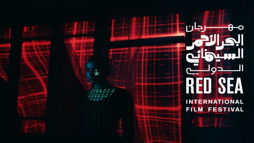 مجلة أمريكية: مهرجان البحر الأحمر يكشف تطور السعودية المذهل لصناعة سينما عالمية مهرجان البحر الأحمر السينمائي