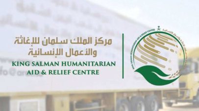 مركز الملك سلمان يُقدم الدعم الغذائي للنازحين في غزة بقيمة 5 ملايين دولار