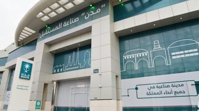1300 مصنع تعزز القدرات الوطنية في قطاع الصناعات الغذائية بالسعودية