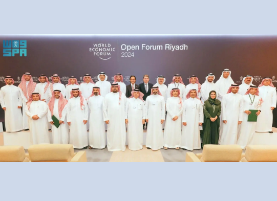 “الاقتصاد” تطلق مبادرة “برنامج رواد الاستدامة” لتعزيز استدامة الشركات صورة من إطلاق المبادرة