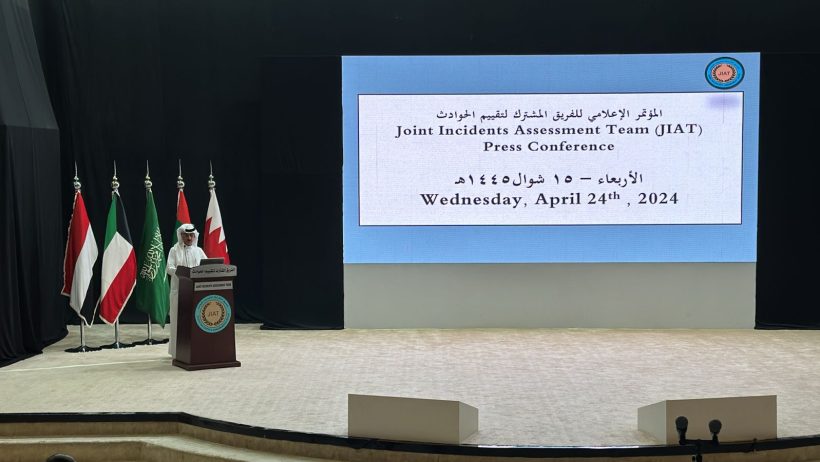 الفريق المشترك لتقييم الحوادث في اليمن يفند ادعاءات استهداف منزل مدني في الحديدة