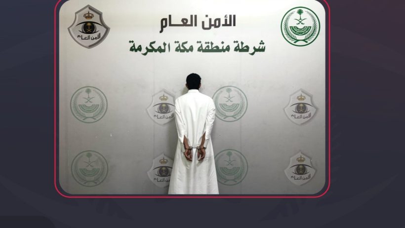 القبض والتشهير بمواطن تحرش بامرأة في جدة