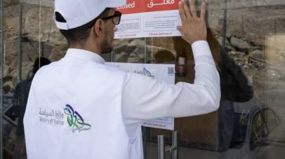 إغلاق 67 مرفق ضيافة سياحيًّا مخالفًا في السعودية خلال الربع الأول من 2024