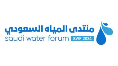 35 دولة تشارك في منتدى المياه السعودي غدًا بالرياض