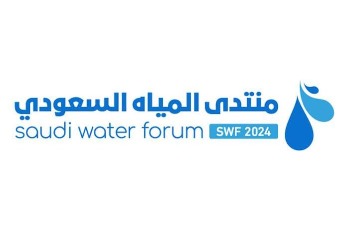 35 دولة تشارك في منتدى المياه السعودي غدًا بالرياض