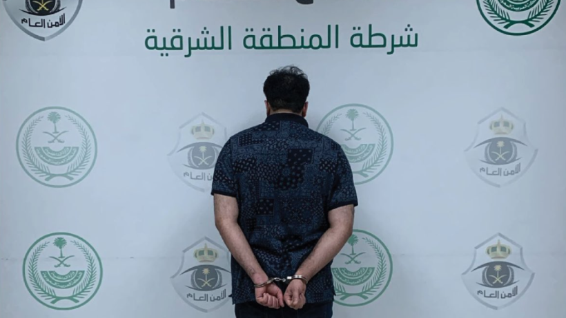شرطة القطيف تقبض على شخص لمخالفته نظام مكافحة جرائم المعلوماتية