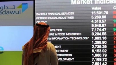 أصول الصناديق الاستثمارية في السعودية ترتفع لـ122 مليار ريال