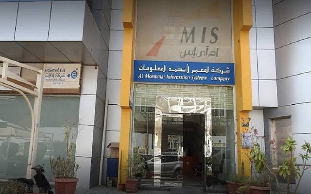 “إم آي إس” توصي بتوزيع 24 مليون ريال أرباحًا نقدية عن الربع الأول من 2024