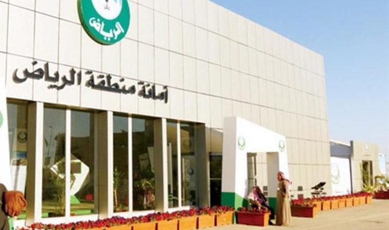 “أمانة الرياض” تغلق جميع فروع منشأة تجارية بعد حالات تسمم غذائي