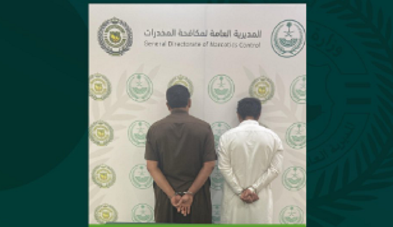 القبض على شخصين في نجران لترويجهما المخدرات