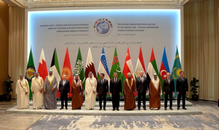 بيان مشترك صادر عن الاجتماع الوزاري الثاني للحوار الاستراتيجي بين مجلس التعاون ودول آسيا الوسطى
