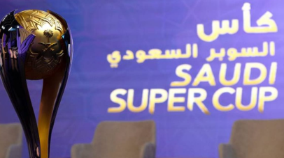 اعتماد مسمى كأس الدرعية للسوبر السعودي 2024 لنسخة هذا العام