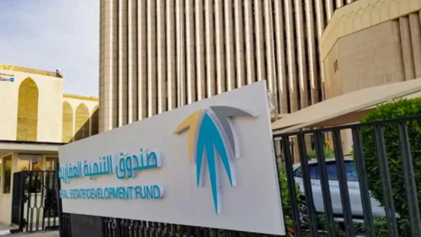 صندوق التنمية العقارية يمنح مستفيدي الإقراض المباشر خصما 24% للسداد المبكر