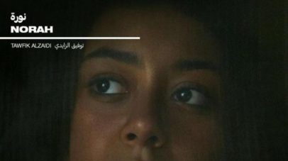 “نورة” أول فيلم سعودي يشارك في القائمة الرسمية لمهرجان كان