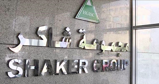 ارتفاع إيرادات مجموعة “شاكر” للتكييفات والأجهزة المنزلية 20% بالربع الأول 2024 مجموعة شاكر