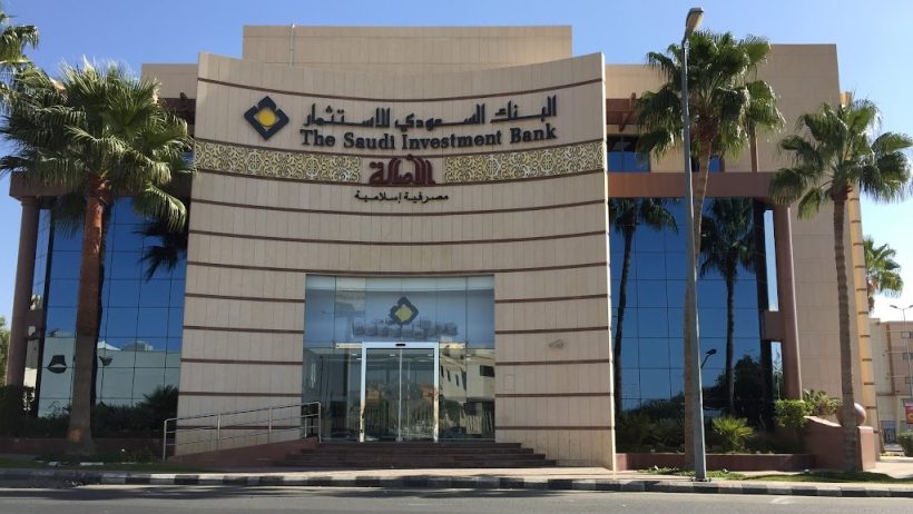 البنك السعودي للاستثمار