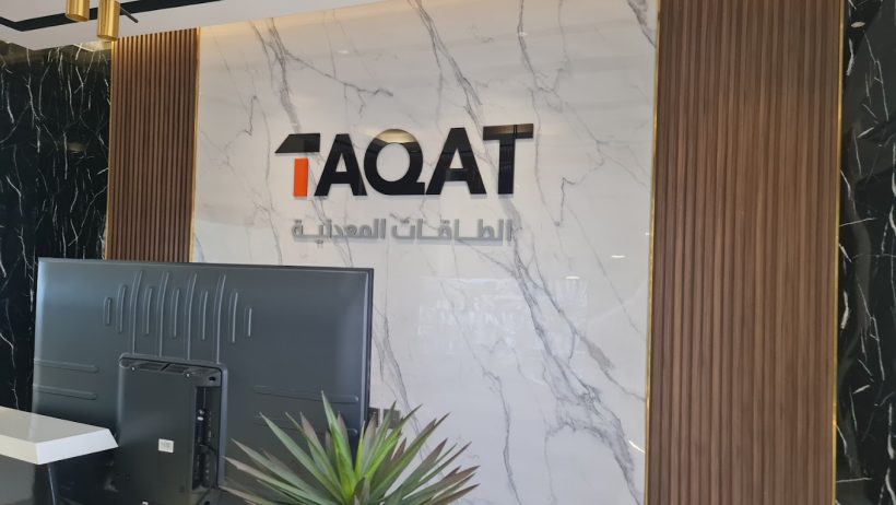 “طاقات” توقع مذكرة تفاهم غير ملزمة للاستحواذ على “بيان النقل التجارية” شركة الطاقات المعدنية للتجارة