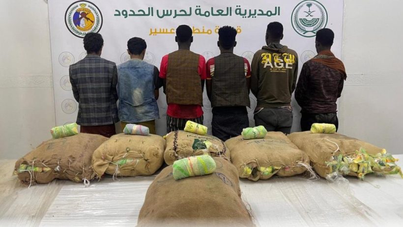 القبض على 6 مخالفين لنظام أمن الحدود في عسير لتهريبهم 132 كيلوجراما من القات