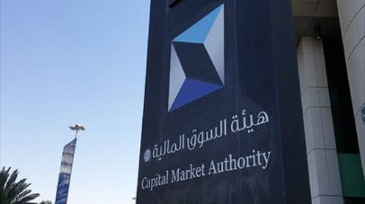 هيئة السوق المالية تمنح السعودية لخدمات السيارات والمعدات أسهمًا مجانية لزيادة رأس مالها