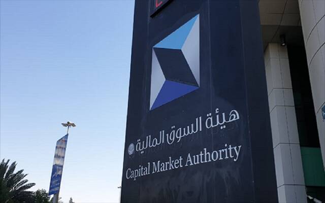 هيئة السوق المالية تمنح السعودية لخدمات السيارات والمعدات أسهمًا مجانية لزيادة رأس مالها