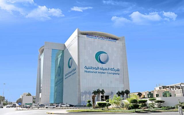 “المياه الوطنية” تتعاقد لإعادة تأهيل 9 محطات معالجة بيئية بـ 3.6 مليار ريال