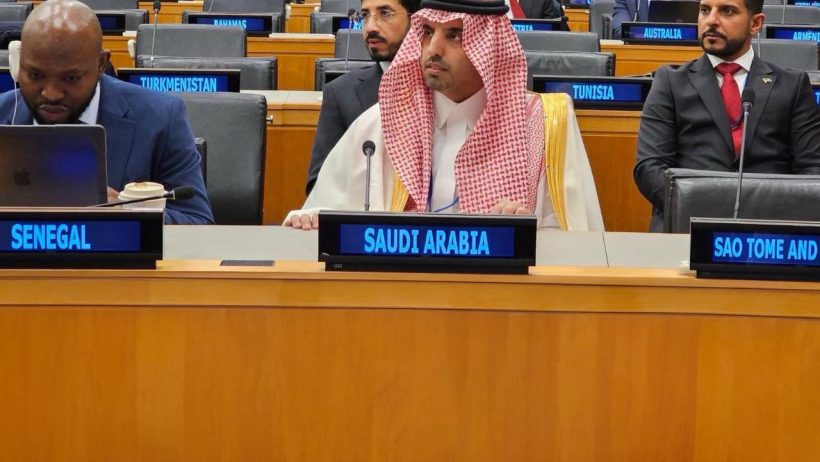 السعودية تشارك في اجتماع الأمم المتحدة حول تعزيز قدرات أمن تكنولوجيا المعلومات والاتصالات