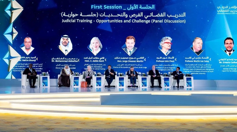 المؤتمر الدولي للتدريب القضائي يختتم أعماله بالرياض