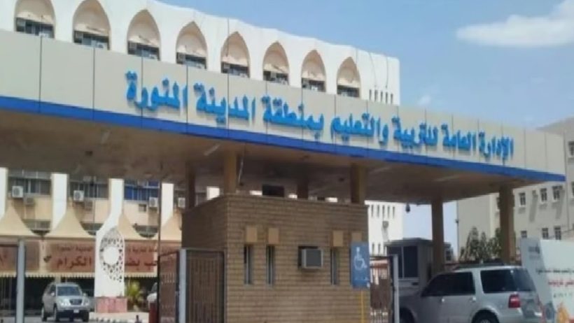 تبدأ 18 ذو القعدة.. جدول اختبارات الفصل الدراسي الثالث في المدينة المنورة بعد تقديمها