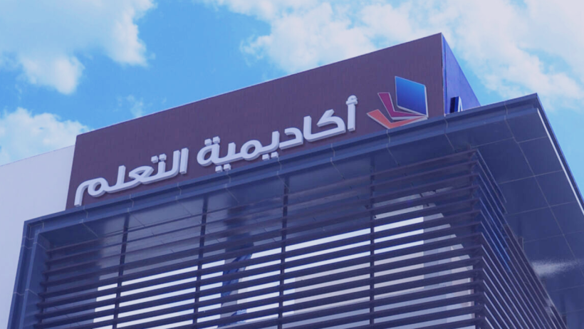 لبرنامج حوافز الموظفين.. إدارة “أكاديمية التعلم” توصي بشراء 800 ألف سهم من أسهم الشركة