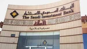 البنك السعودي للاستثمار يقر زيادة رأس المال 25% إلى 12.5 مليار ريال البنك السعودي للاستثمار