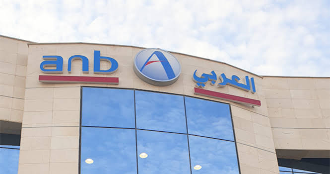 “تداول” تحتسب نسبة التذبذب لسهم “العربي الوطني” لزيادة رأس ماله لـ20 مليار ريال