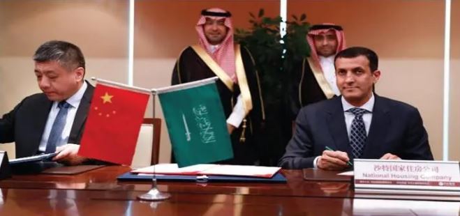 “الوطنية للإسكان” توقع اتفاقية مع مجموعة “سيتيك” الصينية لإنشاء مدينة صناعية ومناطق لوجستية لمواد البناء في المملكة