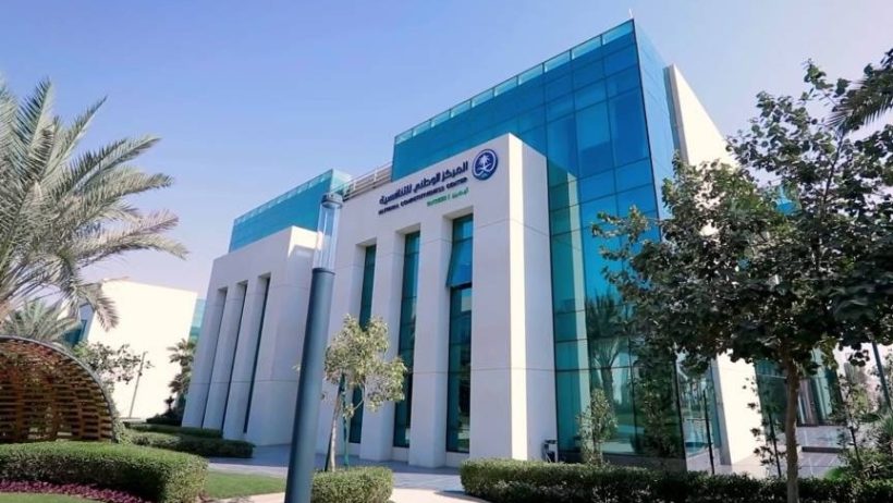 “استطلاع” تطرح 29 مشروعًا لأخذ المرئيات بشأنها المركز الوطني للتنافسية استطلاع